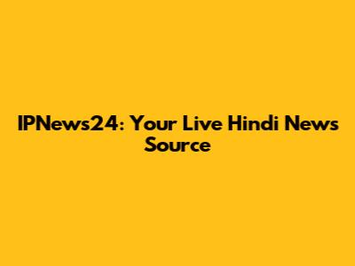 IPNews24: Your Live Hindi News Source