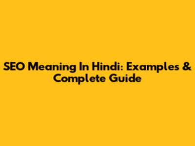SEO Meaning In Hindi: Examples & Complete Guide