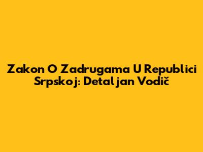 Zakon O Zadrugama U Republici Srpskoj: Detaljan Vodič